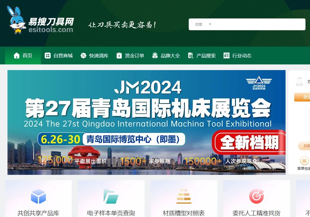 2024青岛国际机床展线上+线下联动，广告宣传火力全开！插图11