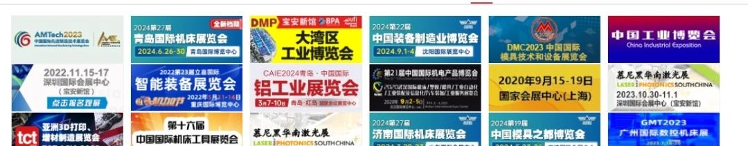 2024青岛国际机床展线上+线下联动，广告宣传火力全开！插图16