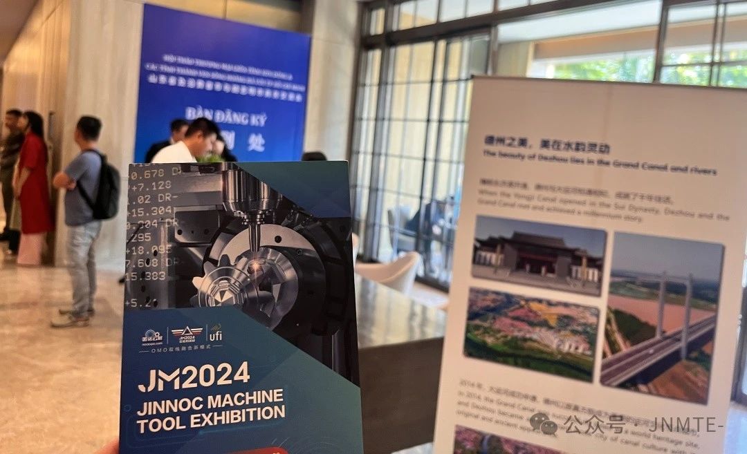 2024金诺青岛国际机床展邀约海内外机床行业采购商正当时！插图17