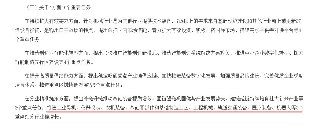 中国机床展却来了非常多俄罗斯人？2024青岛国际机床展6月盛大开幕！插图9